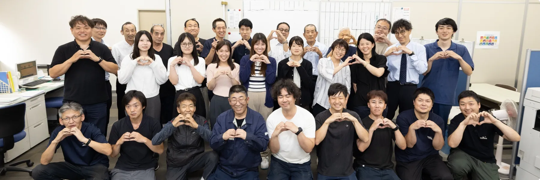 社内行事